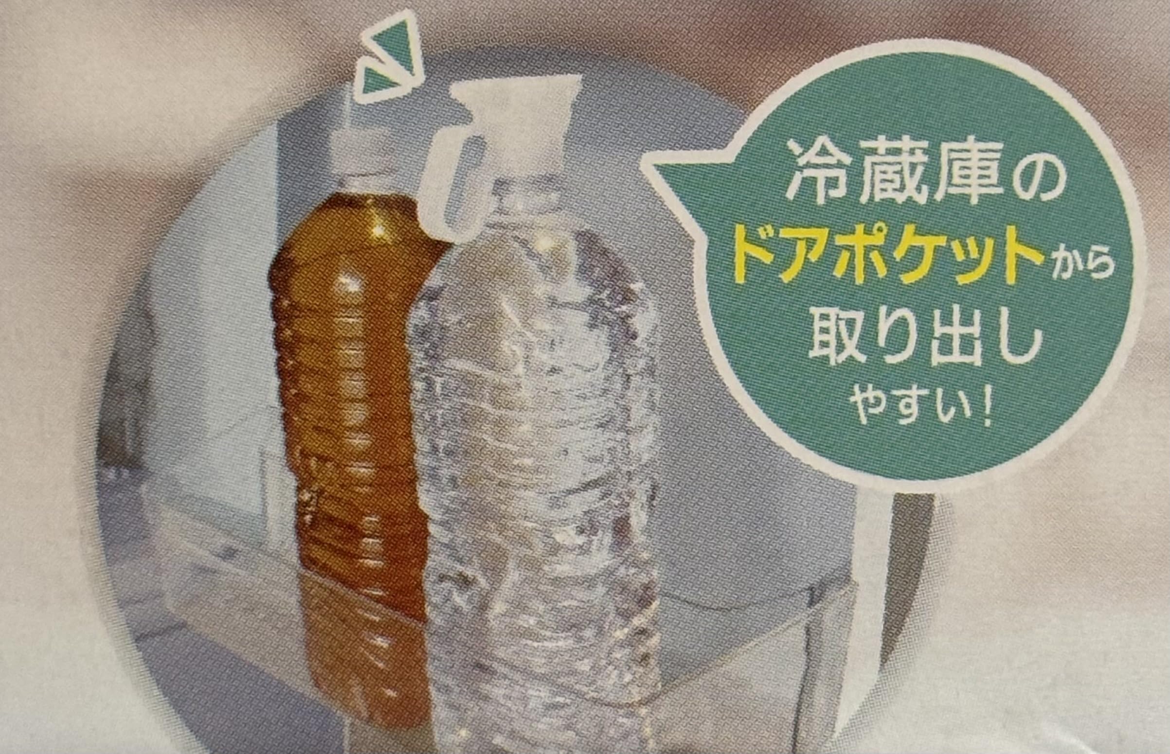 Amazon｜静かにそそげるキャップ ペットボトルキャップ 対応ペット