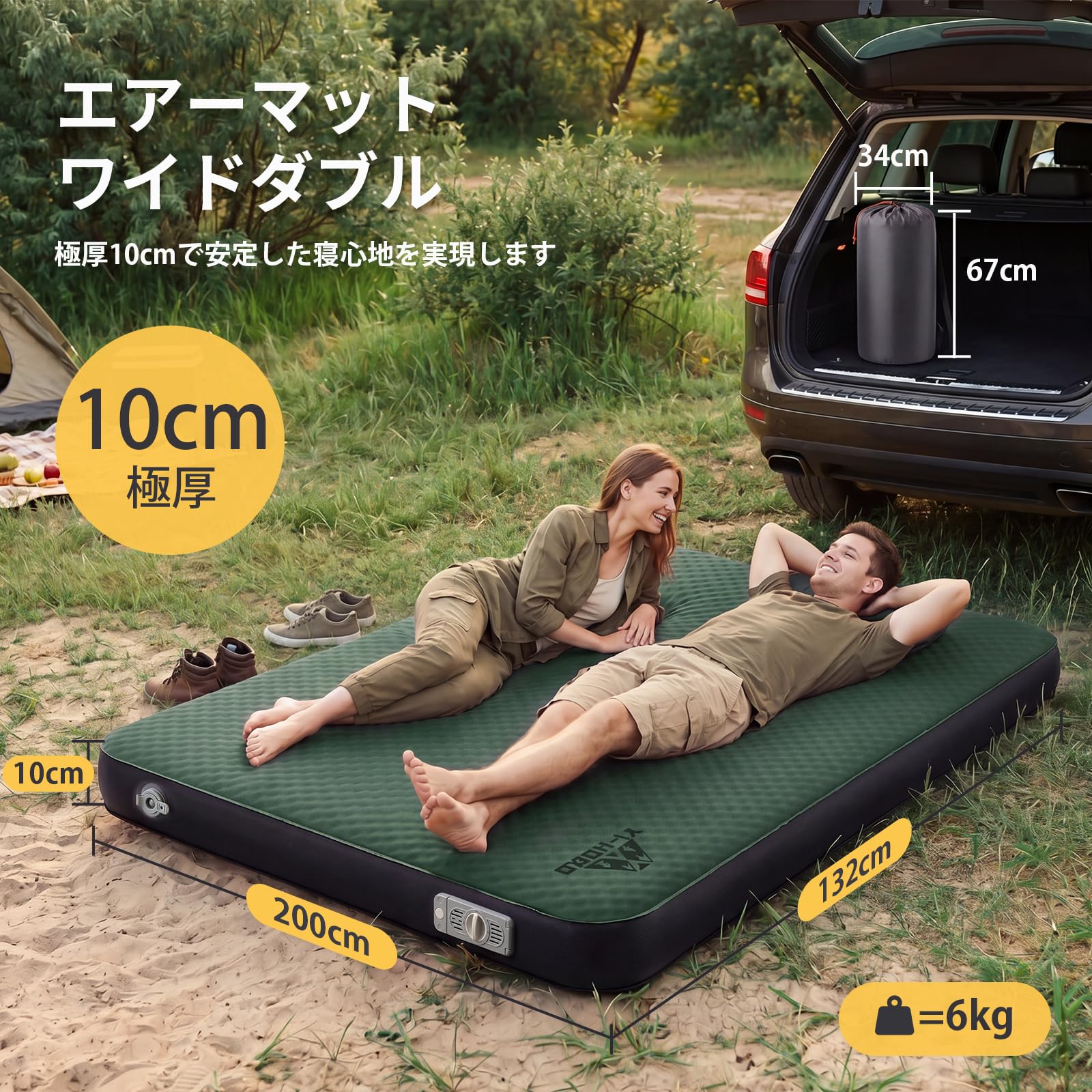 Amazon.co.jp: 【ワンタッチ！超広幅132cm+90秒で電動収納+90秒電動