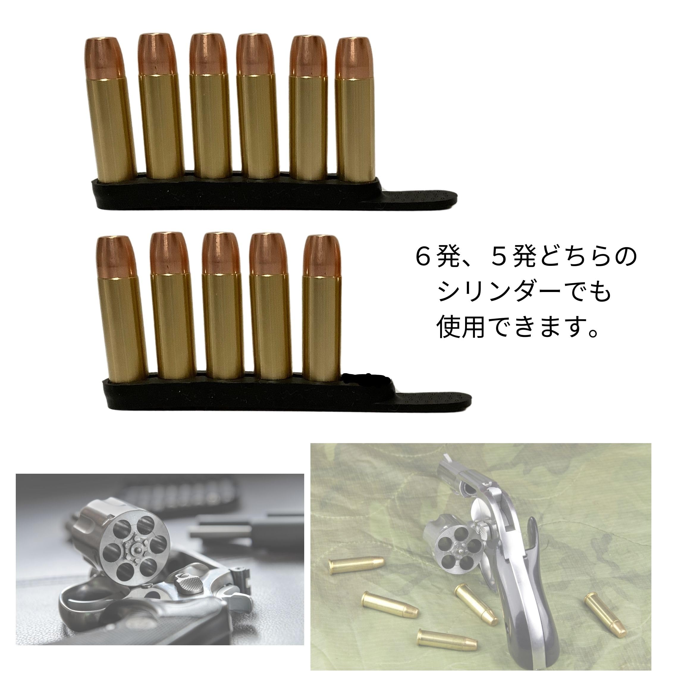 Amazon | CIWS スピード ローダー リボルバー 357MAG 38SP 6発 5