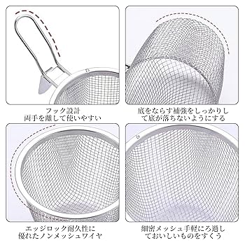 Amazon | Doyeemei 業務用 ラーメン専用 湯切り 水切り ラーメン