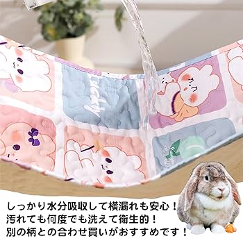 小動物用ケージとトイレシートセット うさぎ用品一式 うさぎ トイレ 100枚入り トイレシート ケージ用 トイレ用