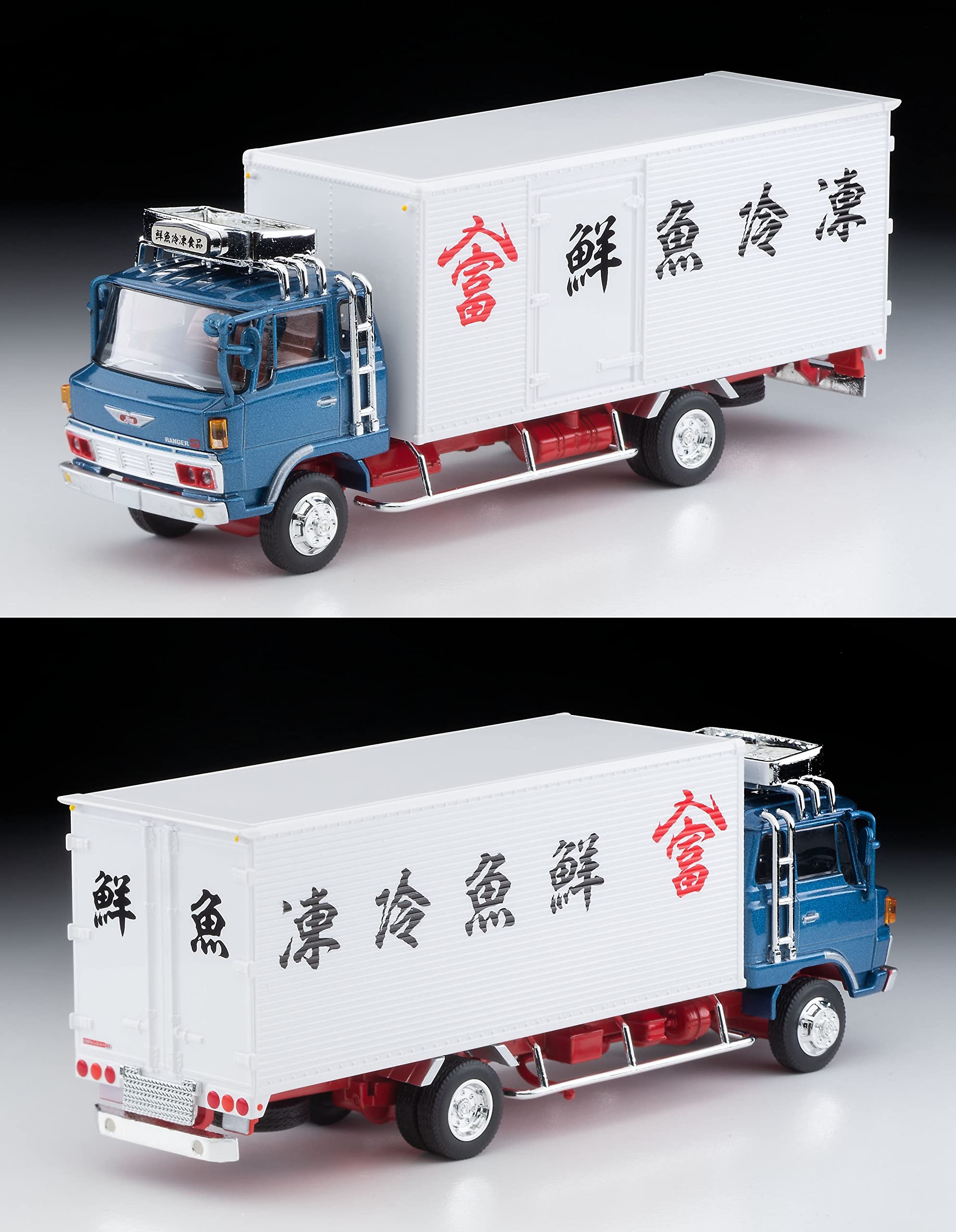 Amazon | トミカリミテッドヴィンテージ ネオ 1/64 LV-N243c 日野 