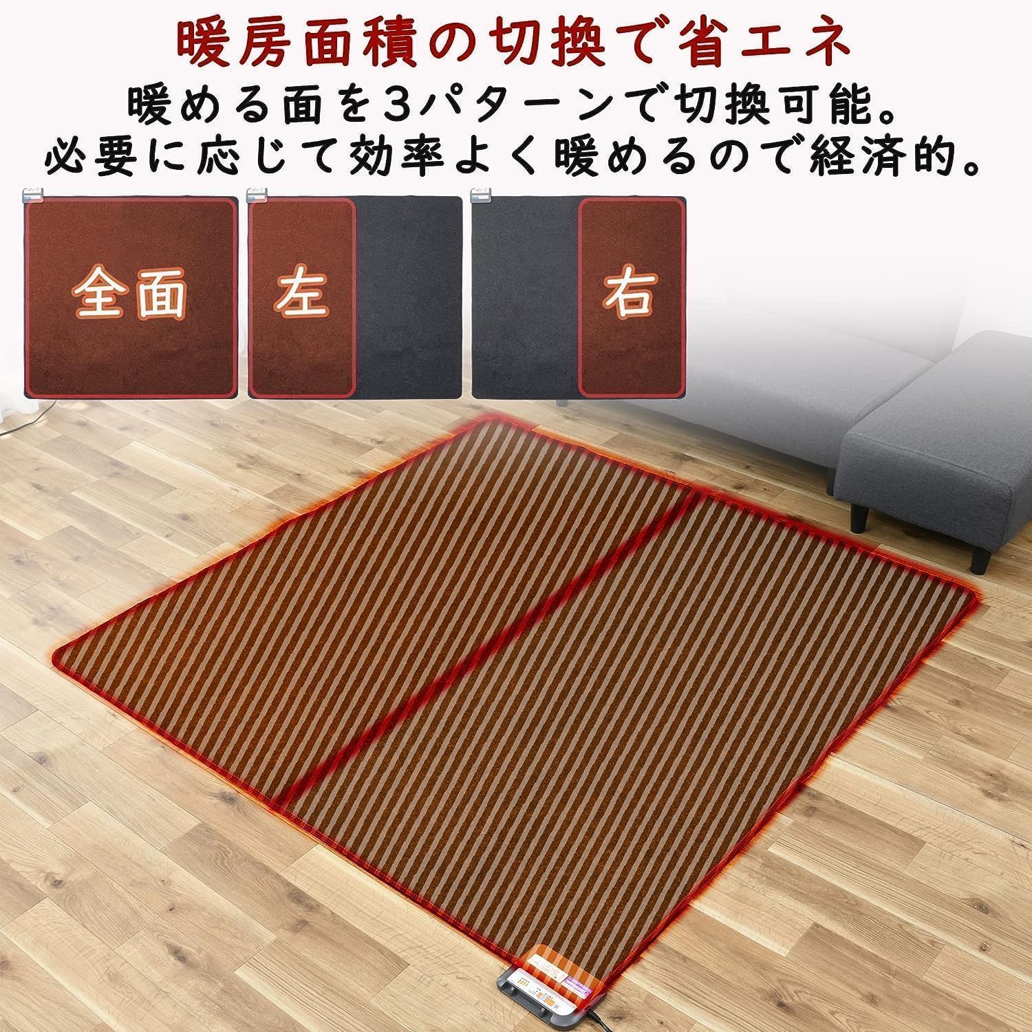 空気をきれいにするホットカーペット２畳 Amazon | [山善] 空気をキレイにする ホットカーペット 電気カーペット