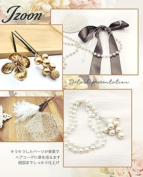 Amazon | [JZOON] 髪飾り 成人式 振袖 着物 袴 留袖 前撮リ