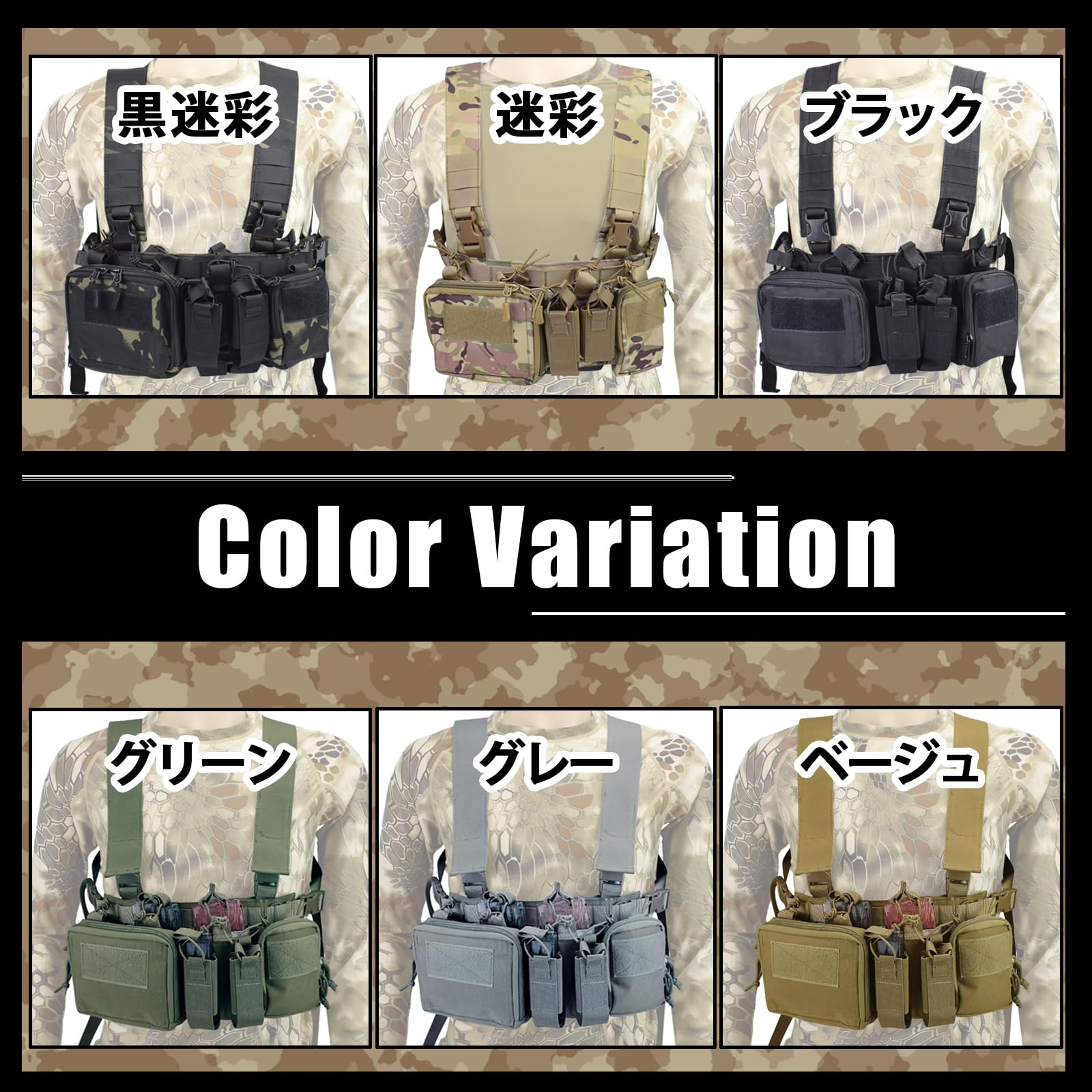 Amazon | VERUNIS チェストリグ サバゲー サバイバル ベスト