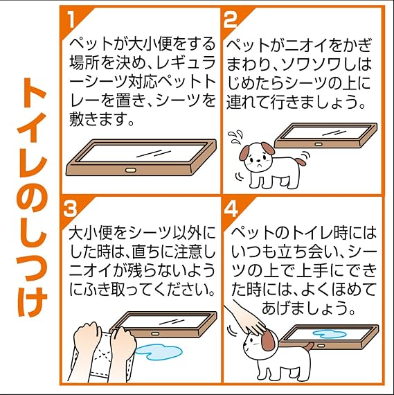 Petio Aromatic Pet Sheets (Regular) [100 Sheets] (Japan Import)