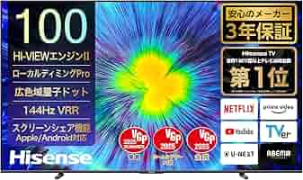 Hisense LEDテレビ 100V 高画質 ハイセンスから日本の住宅環境を考慮した100V型4K液晶テレビ