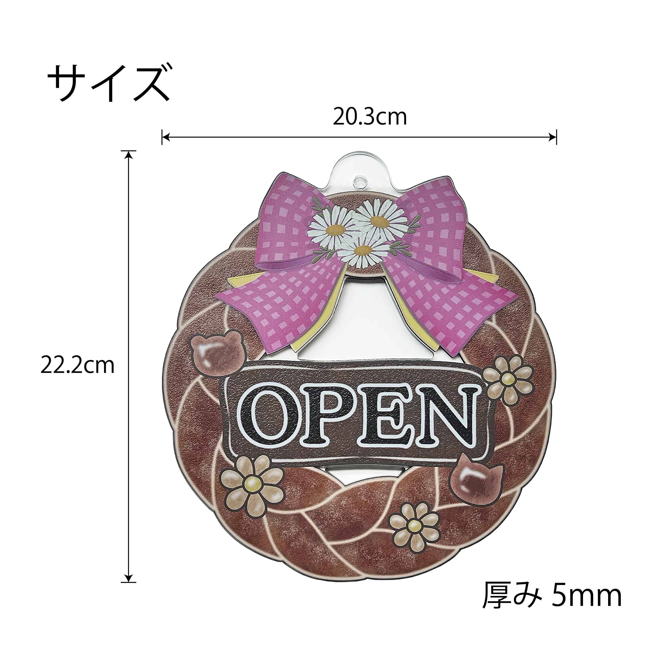 Amazon | NMC OPEN CLOSED パンリース アクリル 看板 プレート  