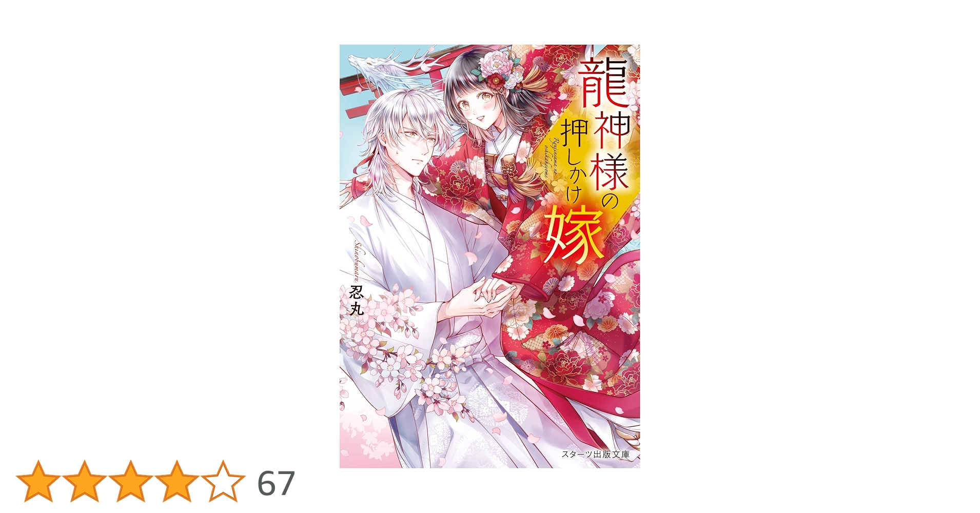 本つげ2本桃1本【椿様オーダー】雀と伏籠 柴犬と肉球 トラ猫＆桜の花 61QLijeIijL.jpg_BO30,255,255,