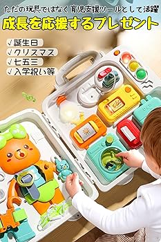 子供のおもちゃ Amazon.co.jp: TENGEE ベビービジーボックス 赤ちゃん おもちゃ