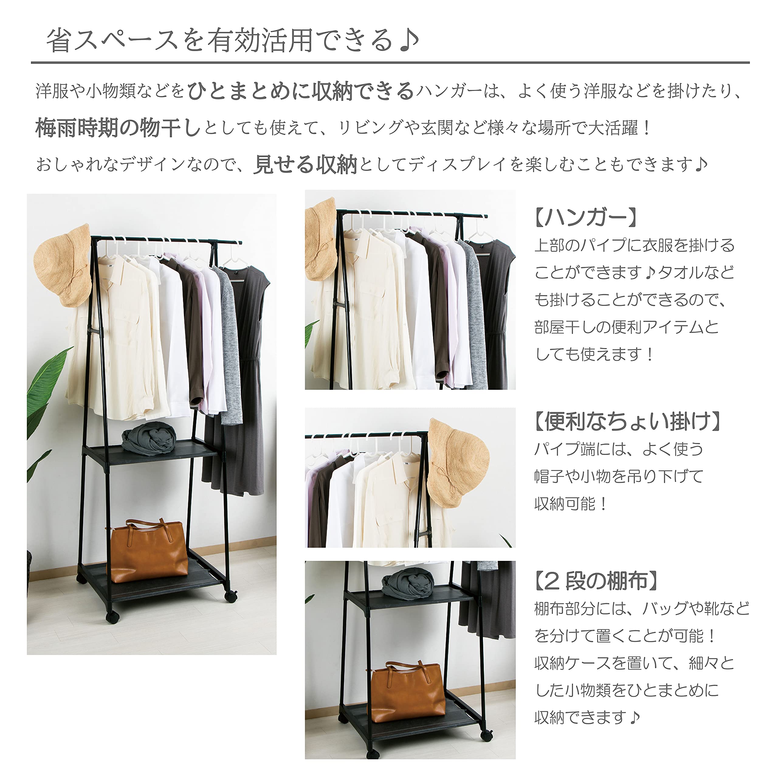 ハンドメイド　ハンガーラック　オーダー受け付けます。 プロ仕様 現場の重量に耐える頑丈設計 ハンガーラック ｜ オリタニ公式
