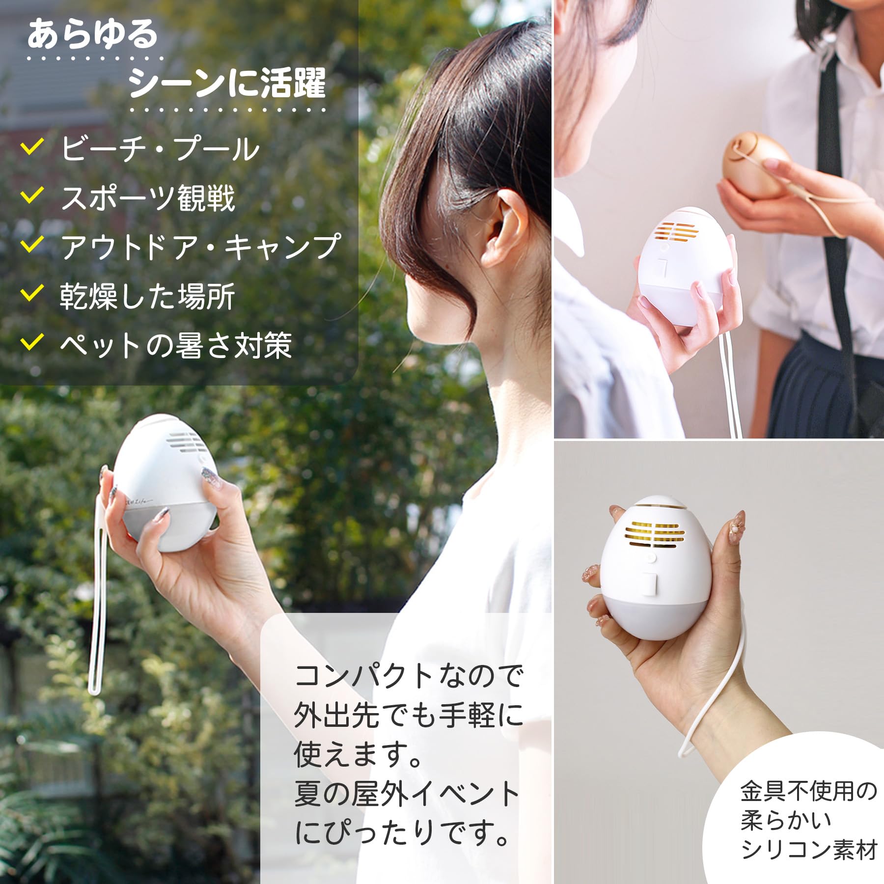 寄付 FAN EGG ミスト ファン エッグ 小売 スパイス 携帯 扇風機 加湿器