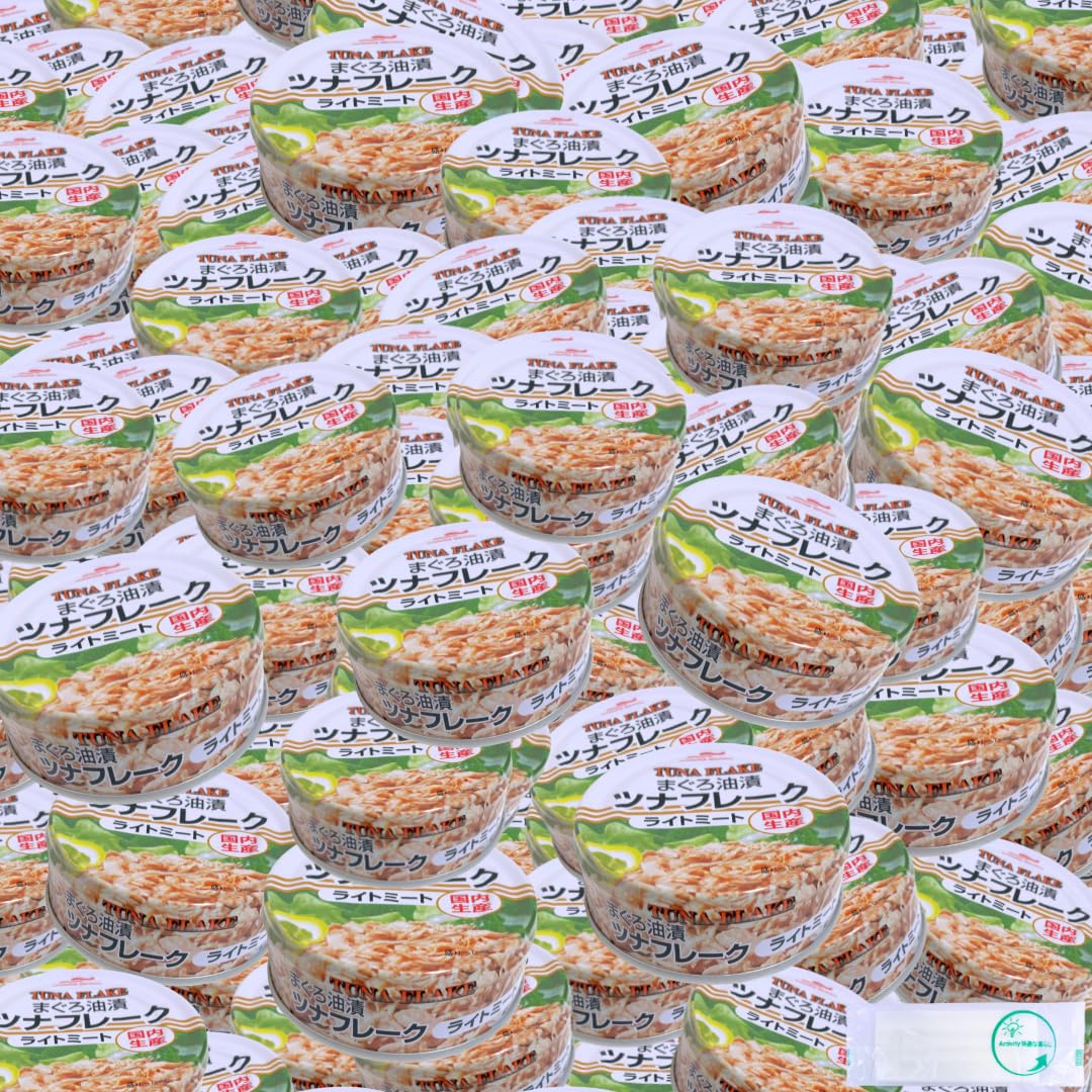 Amazon | マルハニチロ ツナフレーク 80g×54缶パック 国内生産 まぐろ
