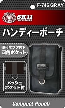 Amazon | SK11(エスケー11) ハンディーポーチ メッシュポケット