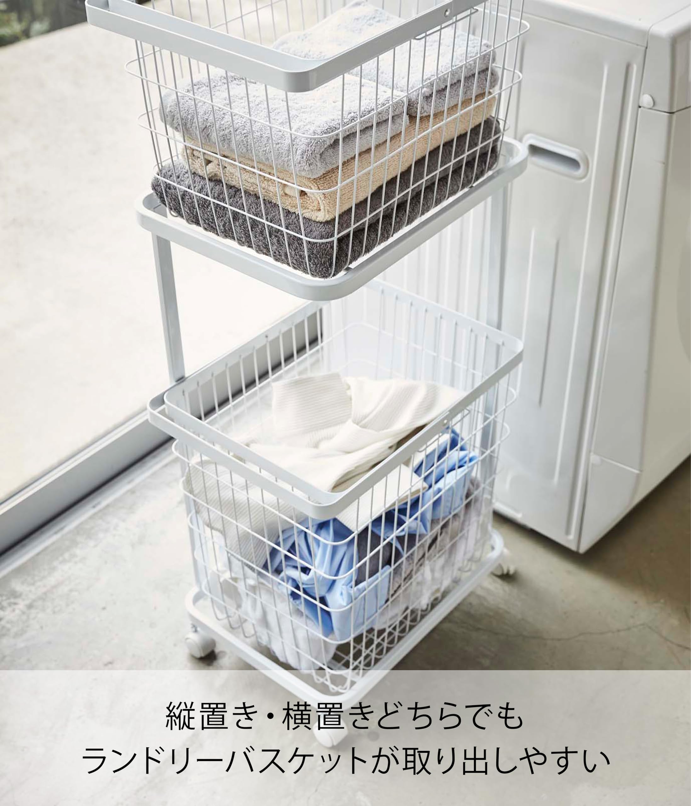 Amazon.co.jp : 山崎実業(Yamazaki) ランドリーワゴン 2段 ホワイト 約 