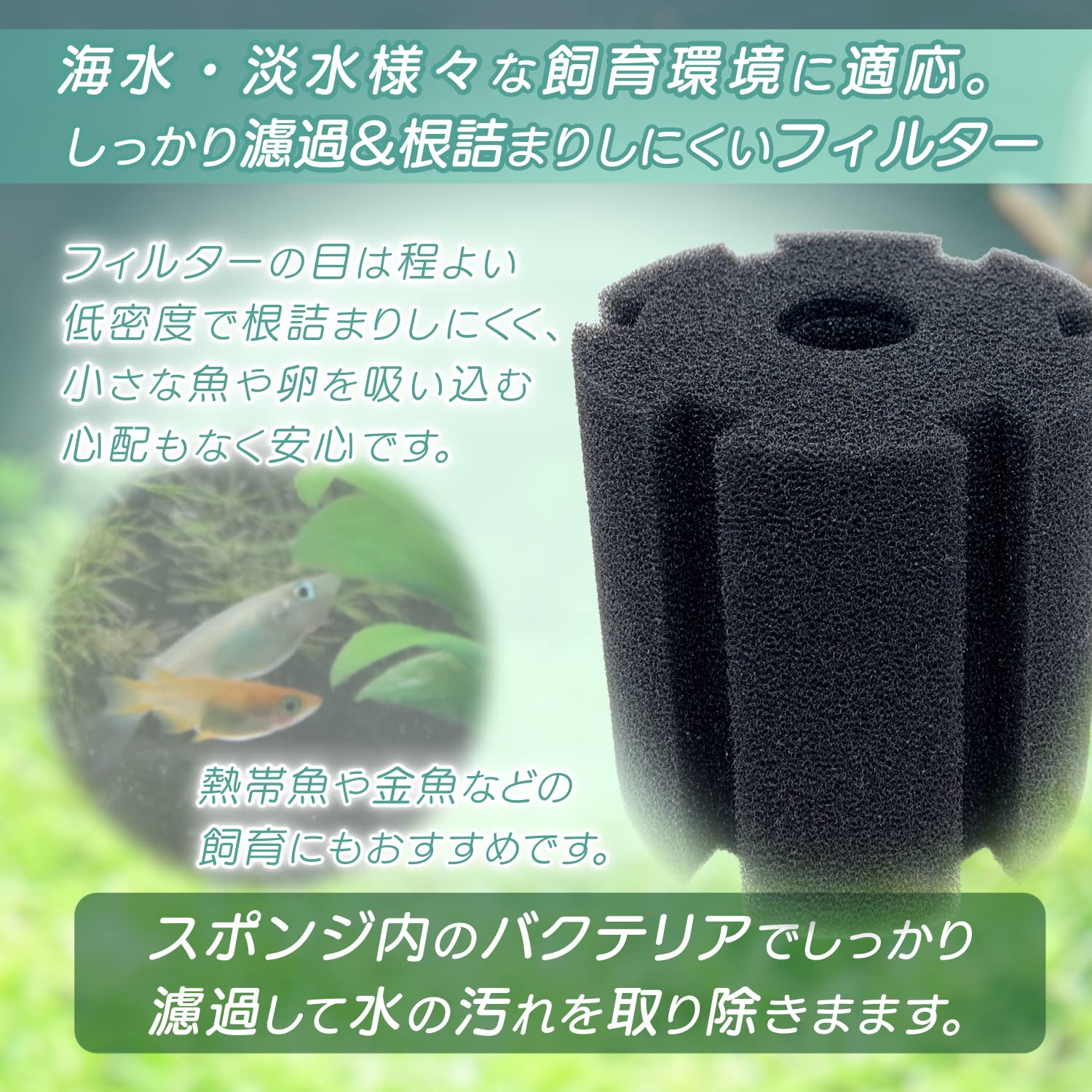 RedBeryl スポンジフィルター 水槽 投げ込み式 ろ過装置 XY-180 XY-280 XY-380 交換用 取替え 水草 シングル スポンジ フィルター (XY-180, スポンジ4個) - 3