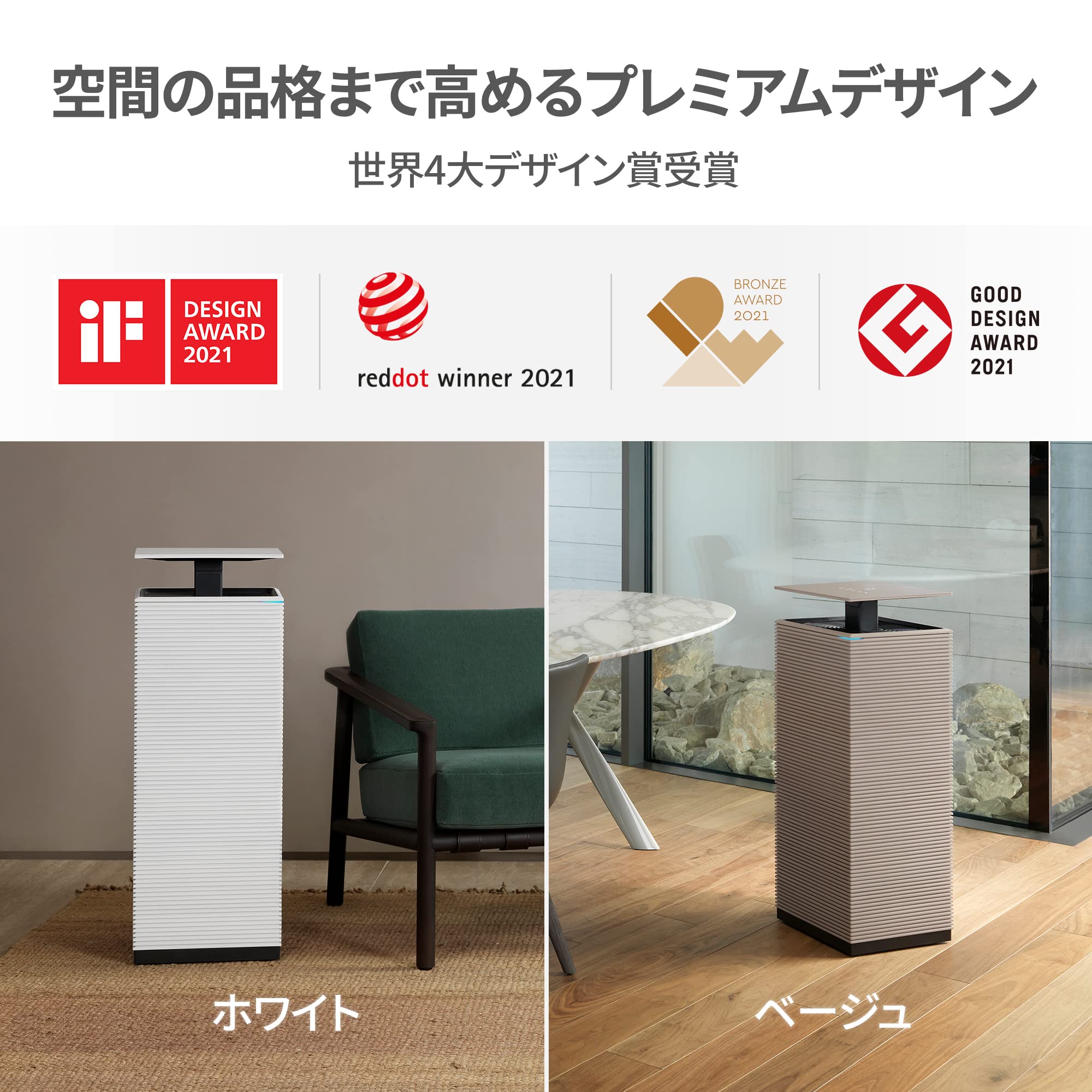 Amazon | コーウェイ・ジャパン(Coway Japan) COWAY NOBLE 空気清浄機 
