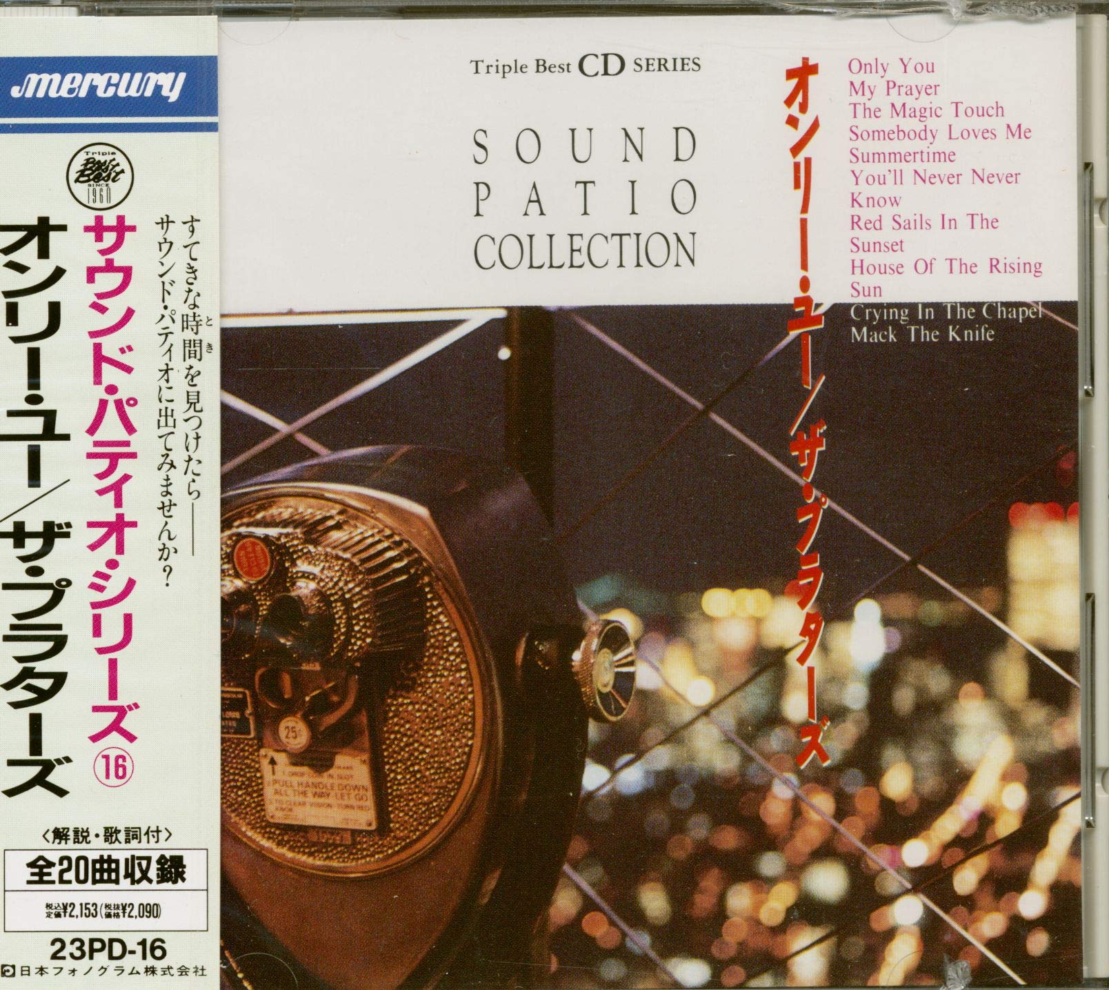 THE PLATTERS ザ・プラターズ - サウンド • パティオ - ザ・プラターズ = Sound Patio - The Platters - Disque CD