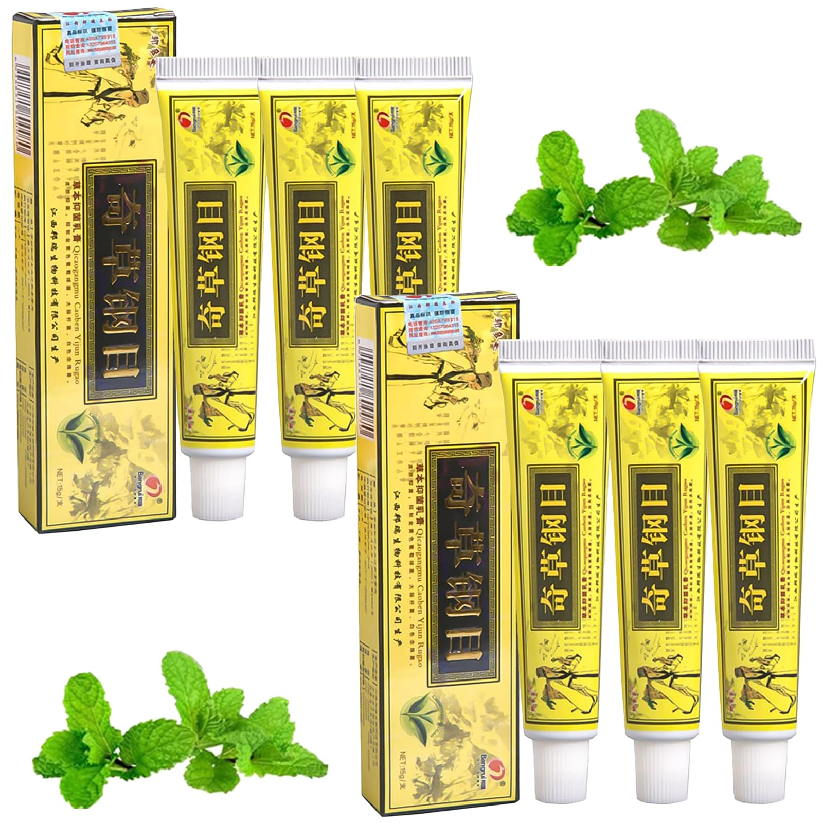 COWANIEE6 PCS Natural Face Cream, Moisturizing Organic Smiles and Joys Cream for Face BodyCompact by Design (Certified by Amazon)