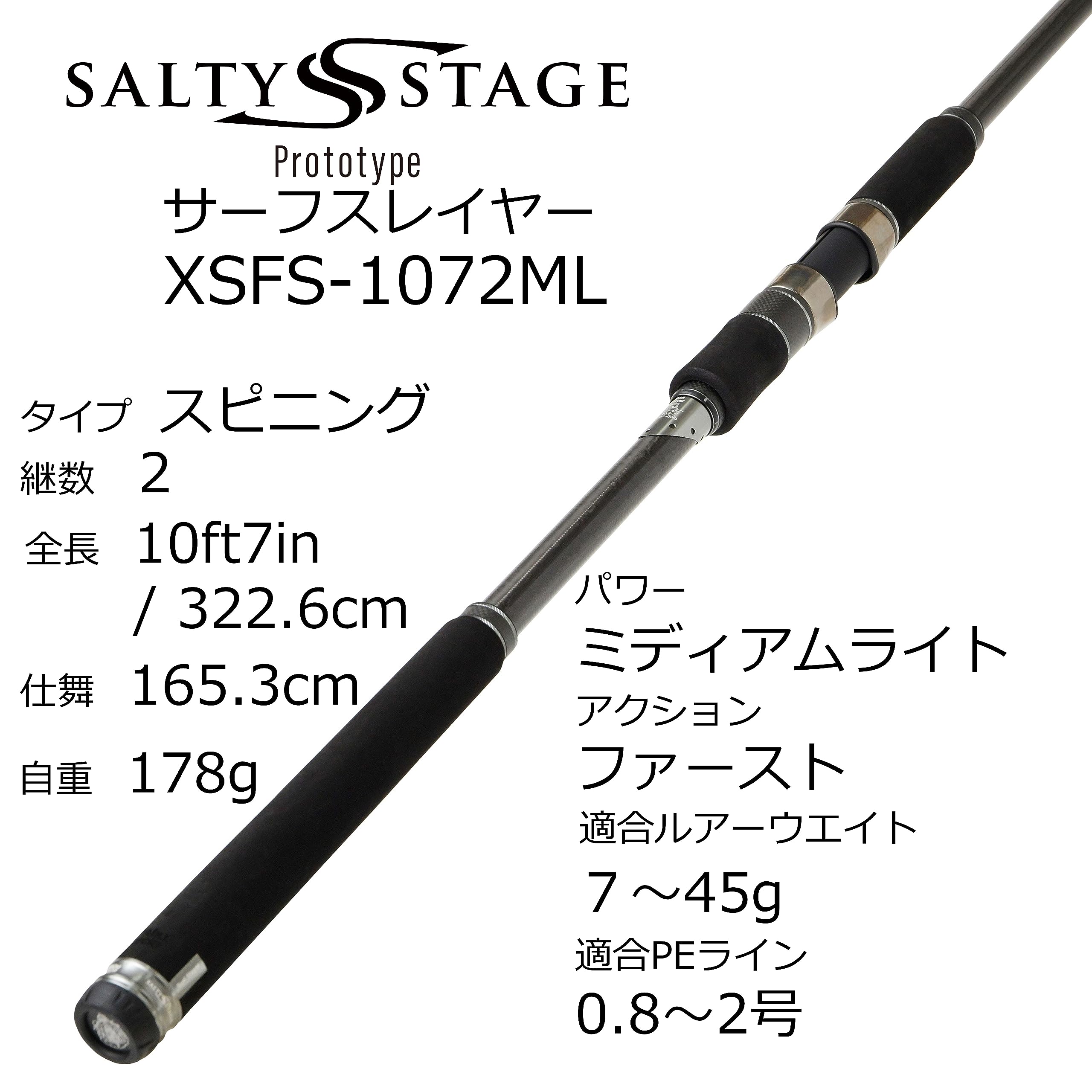 【新品】AbuGarcia　ソルティーステージ プロトタイプ サーフスレイヤー SaltyStage KR-X Surf Slayer(ソルティーステージ プロトタイプ