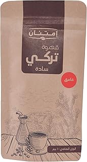 قهوة امتنان تركى ساده غامق، 100 جرام