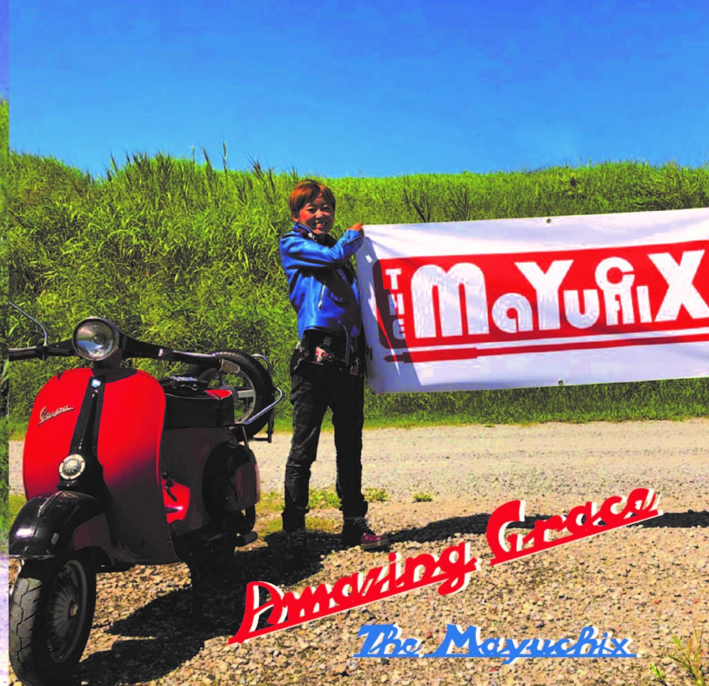 Amazon.co.jp: Amazing grace: ミュージック