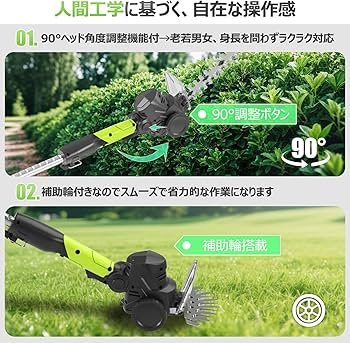 Amazon | ヘッジトリマー 充電式 【1台4役・超軽量615g】 剪定バリカン Amazon | ヘッジトリマー 充電式 【1台4役・超軽量615g】 剪定バリカン