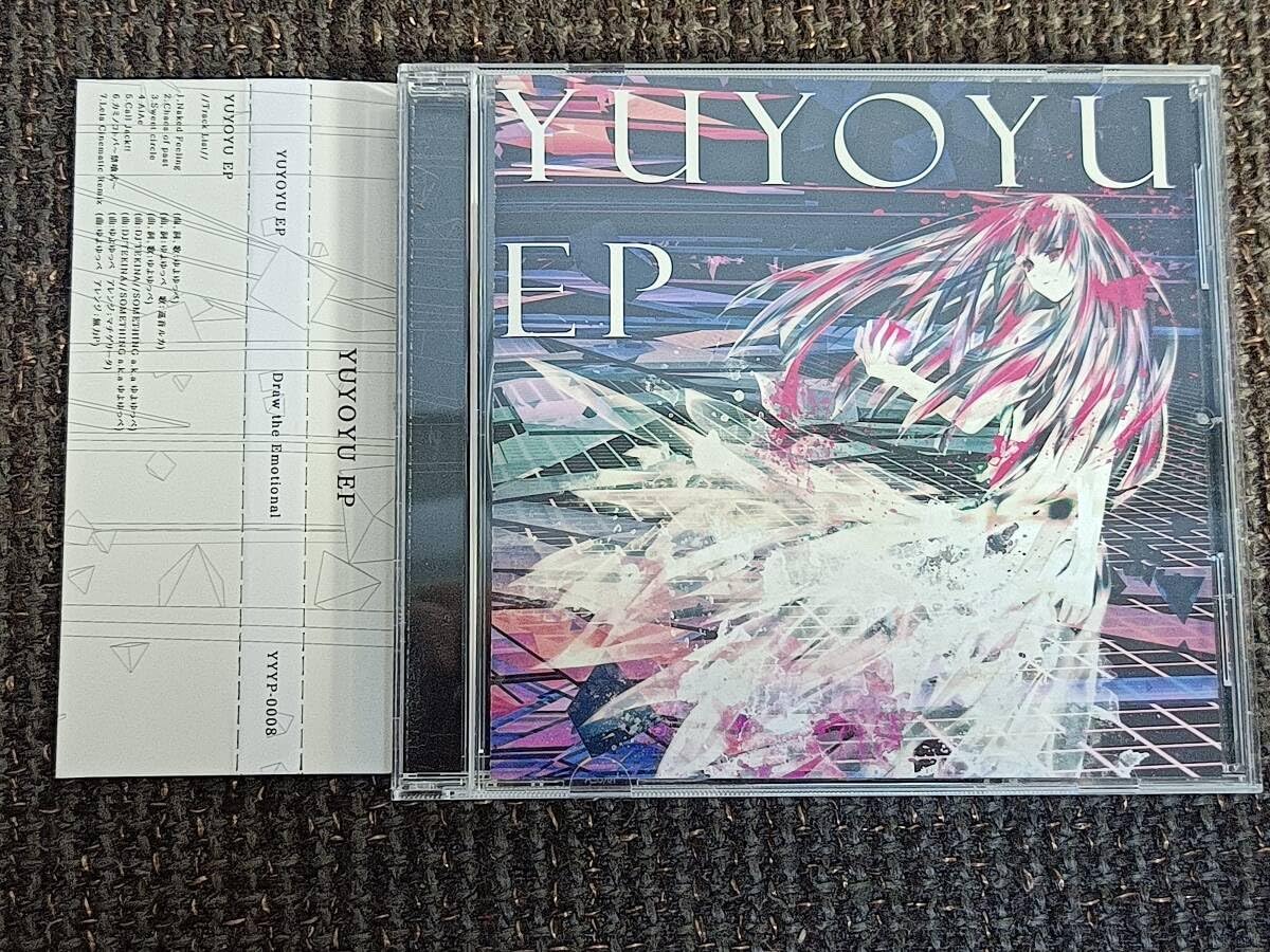 邦楽 Draw Draw the emotional 東方】 Draw the Emotional & Foreground Eclipse - Accept Your