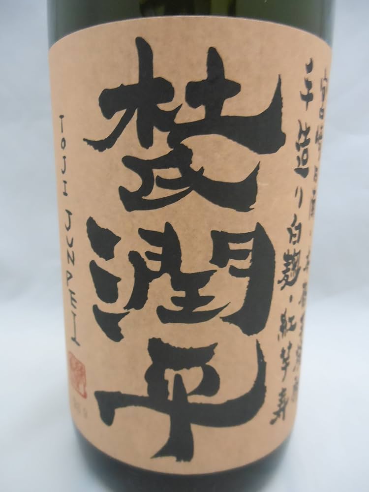Amazon.co.jp: 焼酎 宮崎 地酒 芋焼酎 限定品 杜氏潤平 芋 濃厚