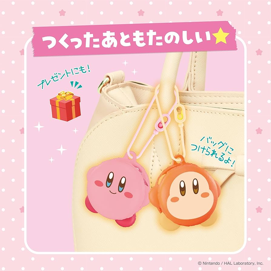 ホッピングカービィ カービィ通販はハピネット・オンライン