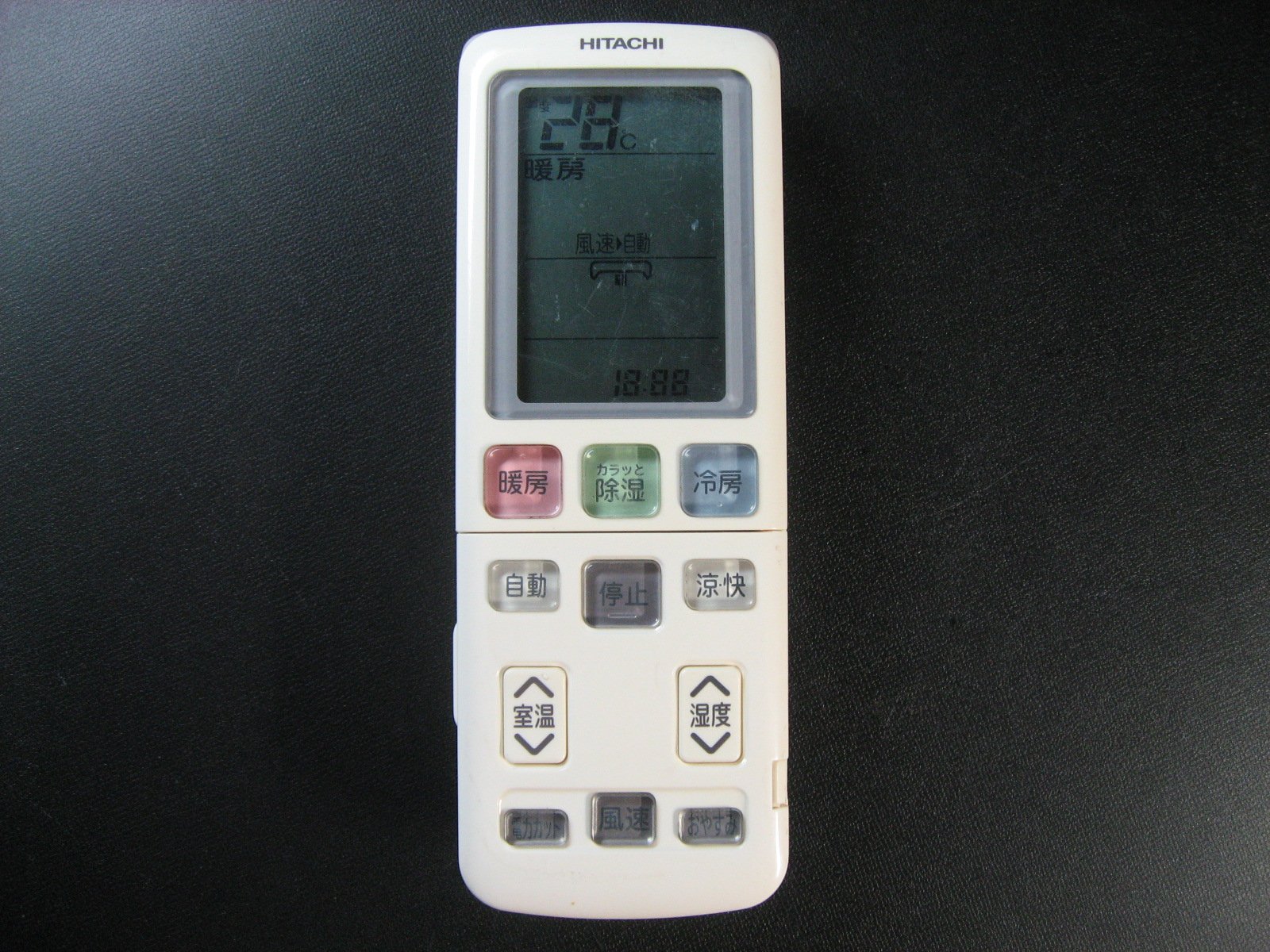 日立　RAR-4W1✕4個　5H2.5H5.5H6 7個セット Amazon.co.jp: RAR-4W1 HITACHI 日立 エアコンリモコン : ホーム