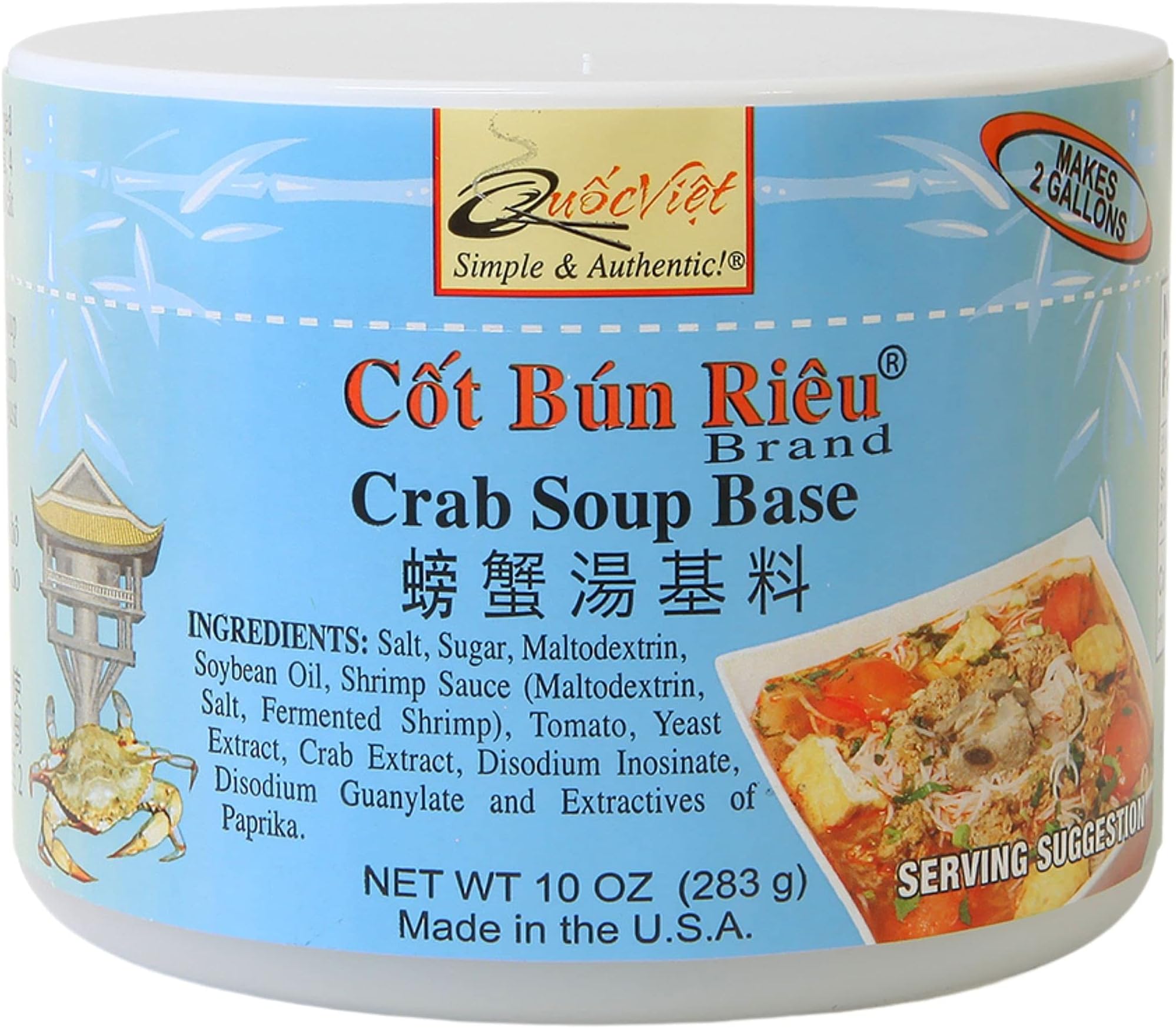 Quoc Viet Foods Chicken Flavored Pho Soup Base 10 oz Cot