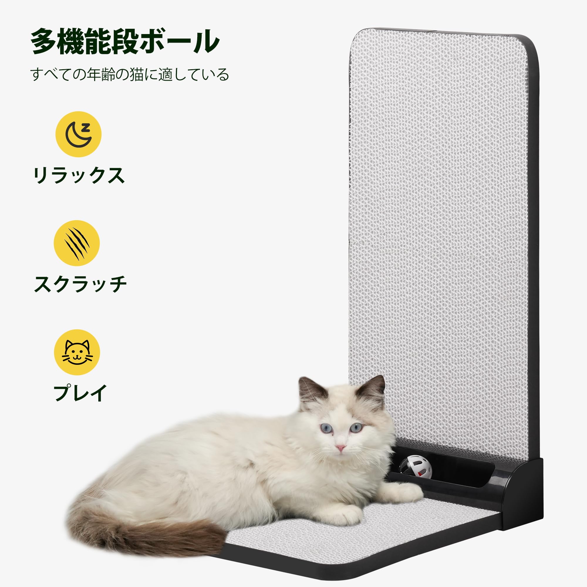 Amazon | Meecal 猫 爪研ぎ 縦型 L字型キャットスクラッチャー 猫 爪