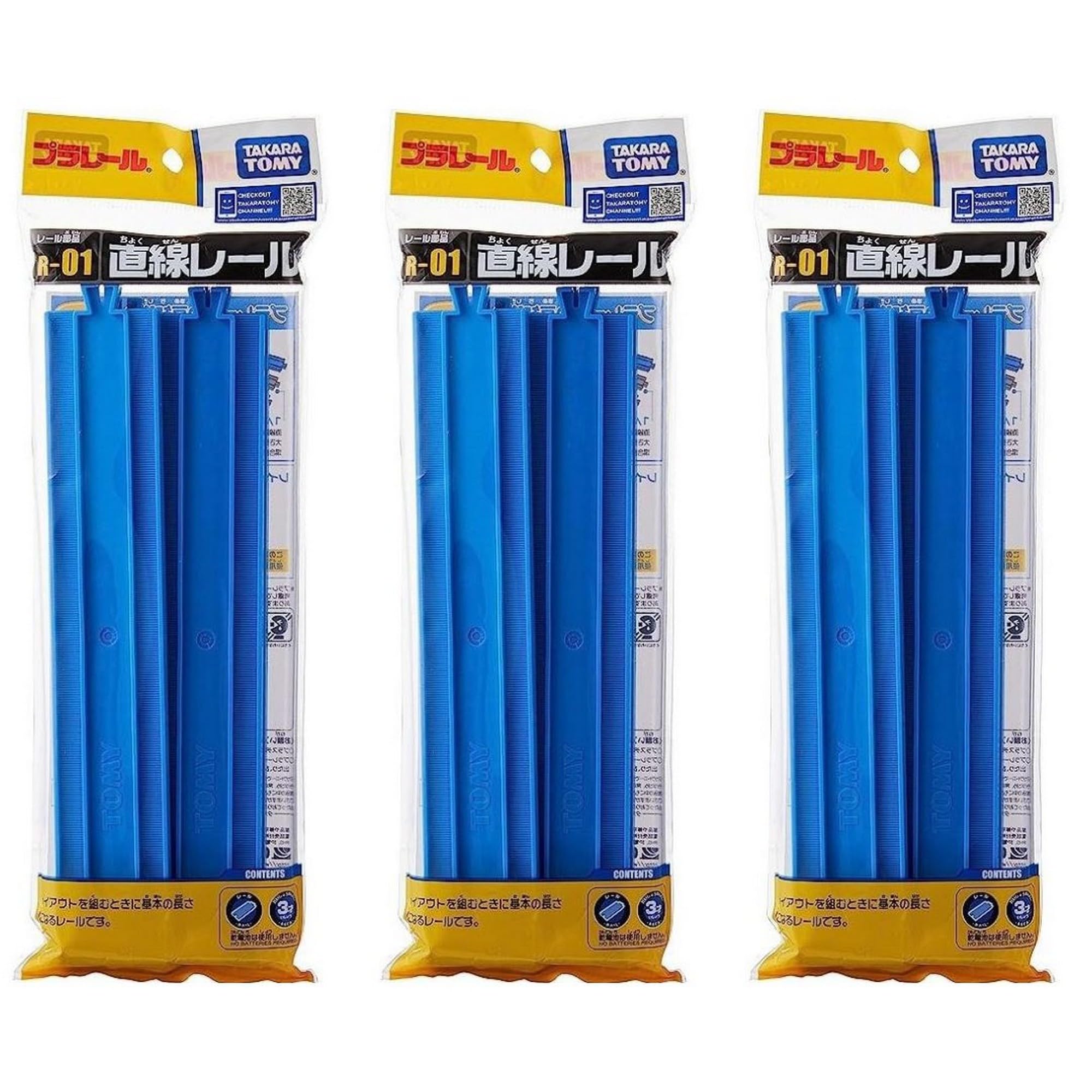 プラガール　3個セット Amazon | プラレール 直線レール 1袋 3本入 R-01 × 3袋セット (計12本