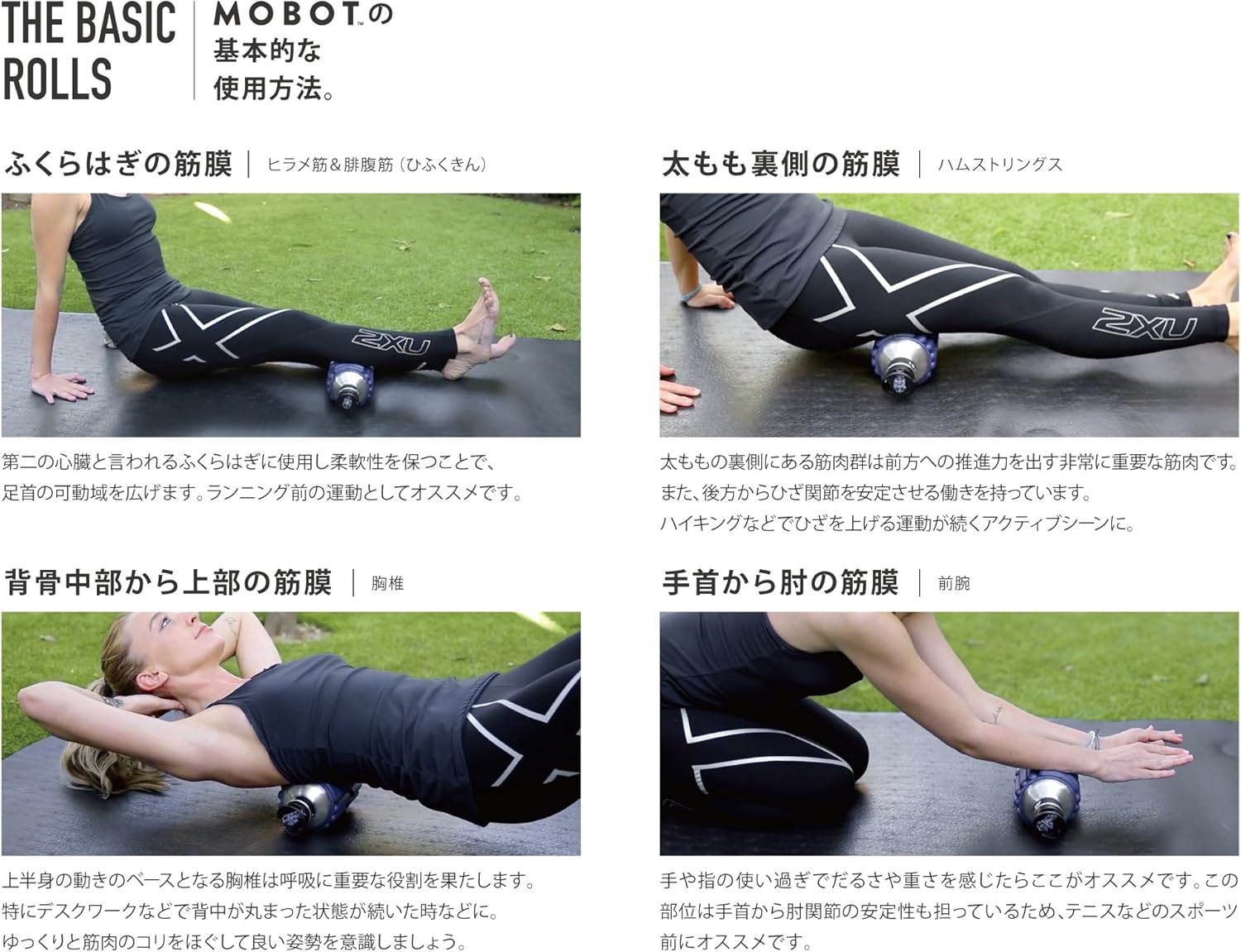 くつろぎカフェタイム MOBOT water bottle タンブラー フォーム