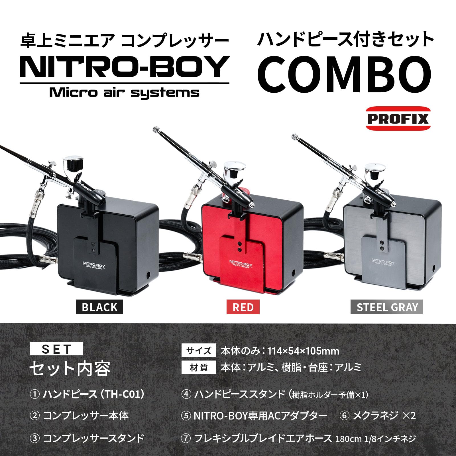 Amazon.co.jp: Raywood Profix Nitro-Boy Combo Nitro Boy TH-C01