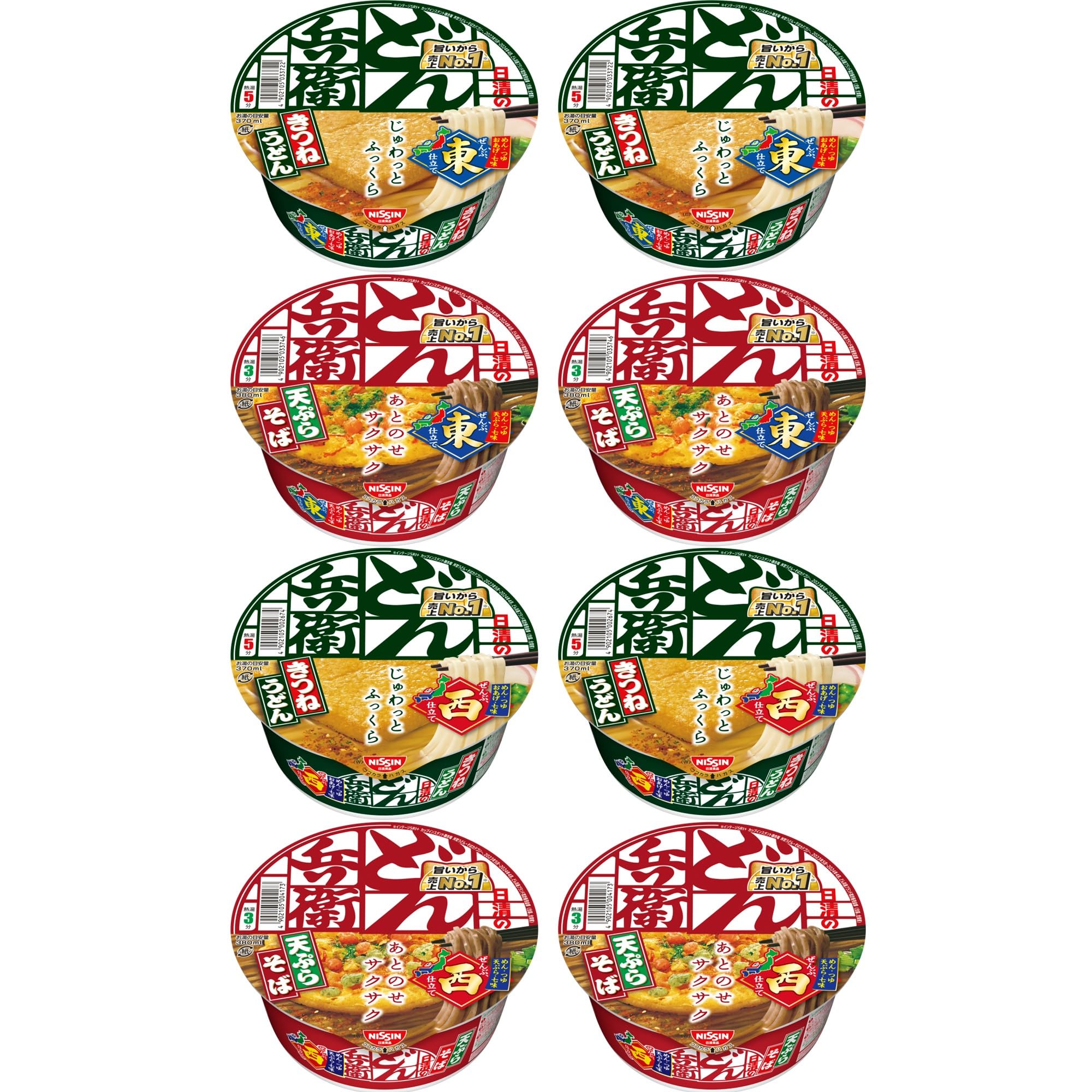 どん 兵衛 東西