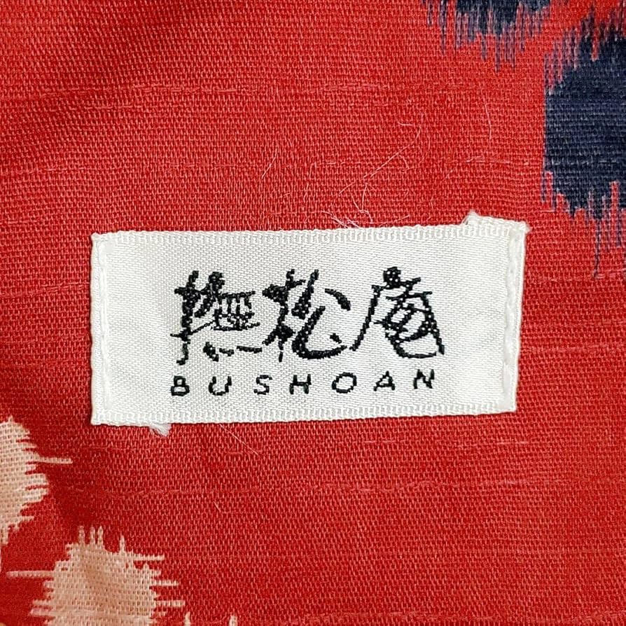 浴衣　撫松庵　金魚模様　送料無料 撫松庵 新作ゆかた 仕立て上がり洗える浴衣（単品）金魚に縞