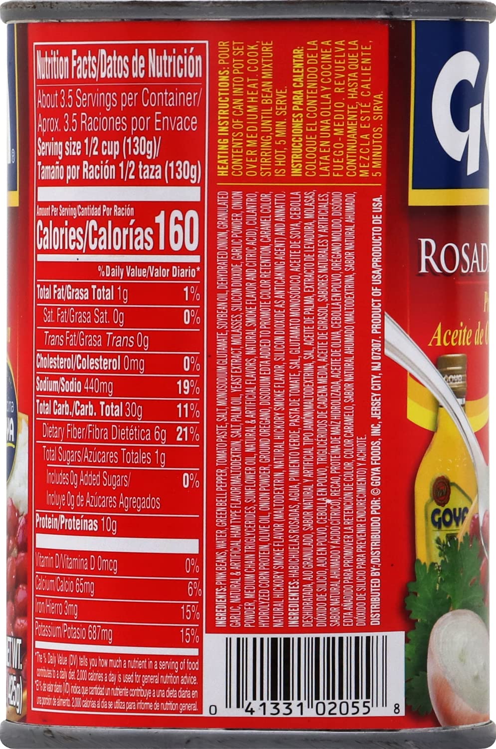 Goya Foods Pink Beans in Sauce, 15-Ounce (Pack of 2)