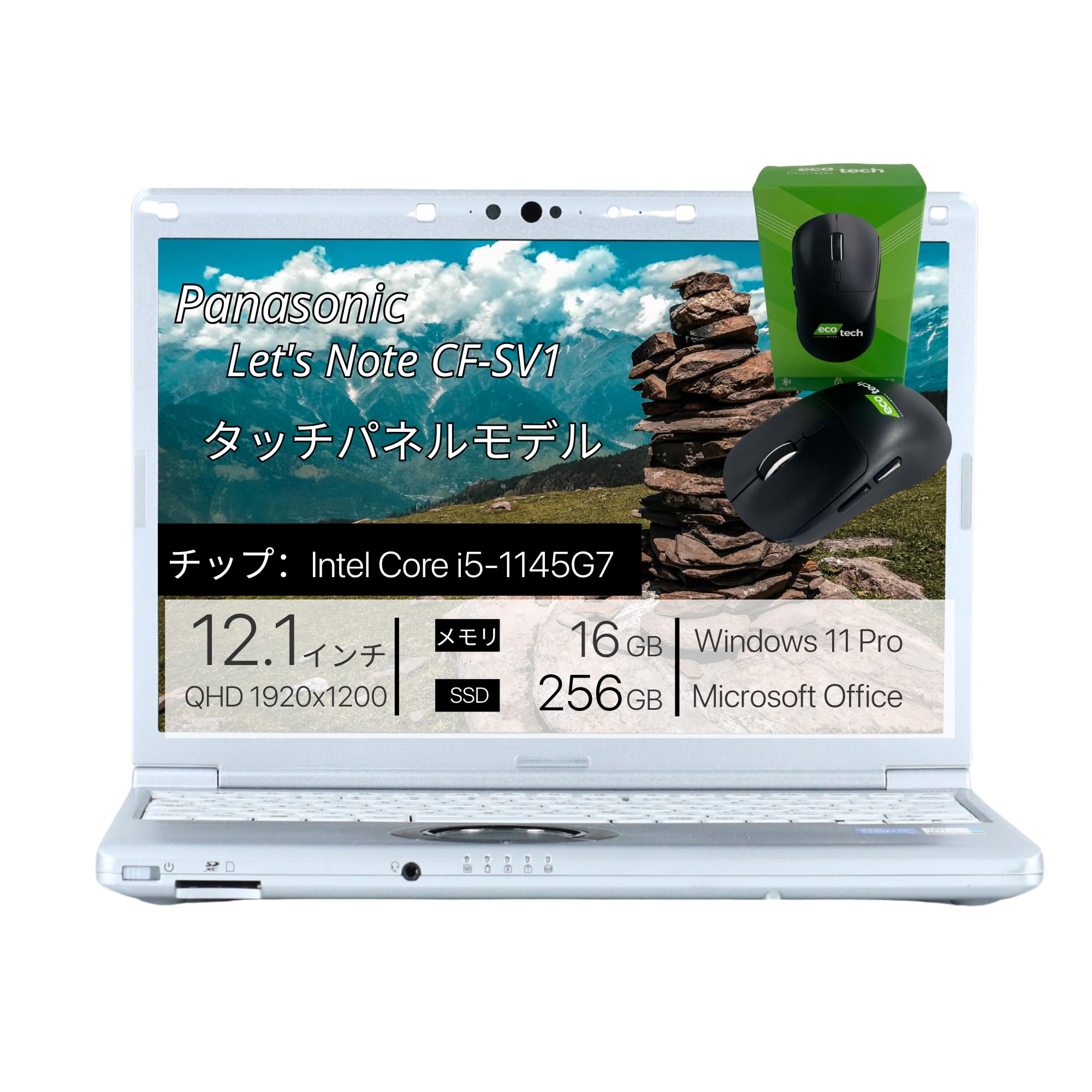 Lets note CF-SV Core i5 1145G7 メモリ16GB Amazon.co.jp: 【整備済み品】 Panasonic Let's Note CF-SV1, i5