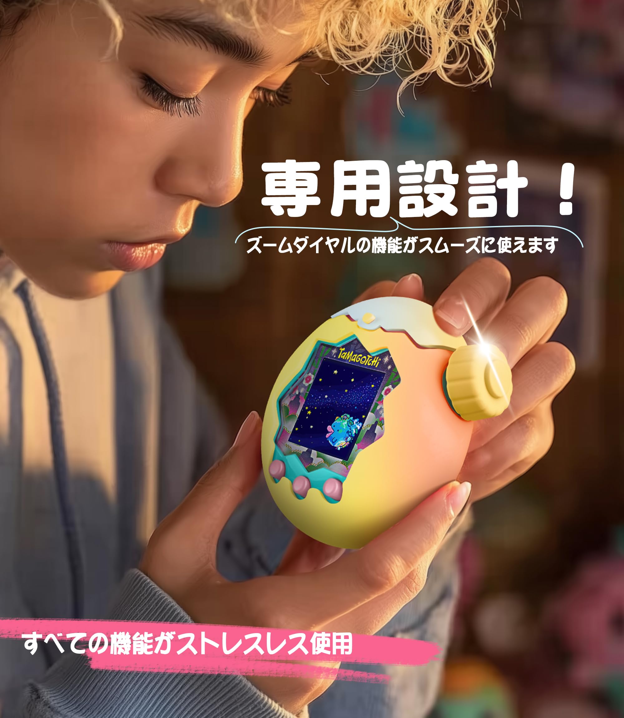 Amazon.co.jp: Newzerol【日光変色タイプ】Tamagotchi Paradise