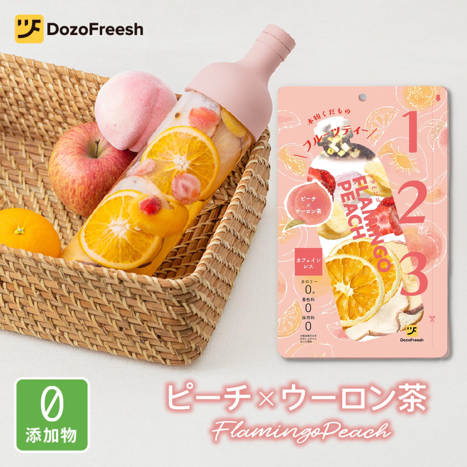 みき　ピーチウーロンティー Amazon | DozoFreesh フルーツティー ドライフルーツ 本物フルーツ入り