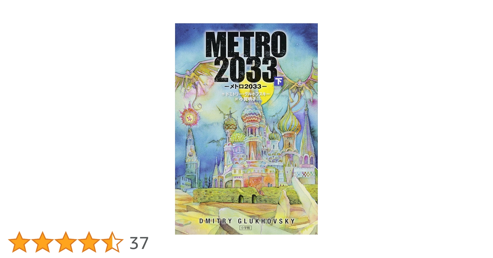 値下げ！ミロのオリジナル・リト３点を含む DLM誌 NO. 203、1973年） クロノマスター オリジナル トリプルカレンダー[03.3400.3610/38