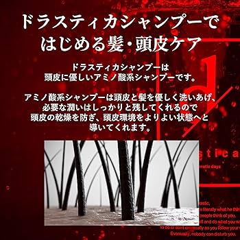 drastica ドラスティカ スカルプシャンプー400mL 3本 drastica（ドラスティカ） スカルプケアシャンプー 400ml | かぜ