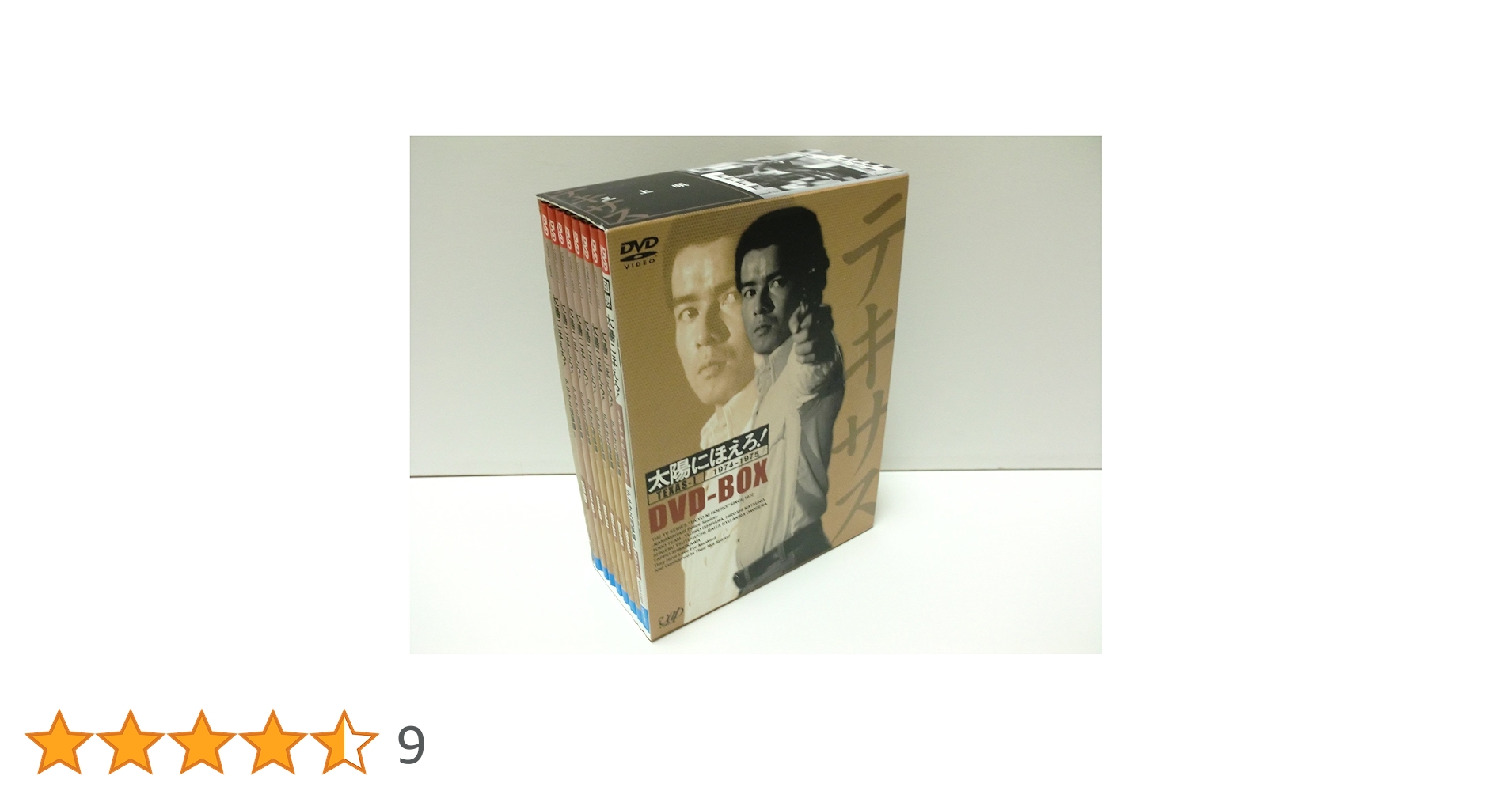 Amazon.co.jp: 太陽にほえろ!テキサス刑事編I DVD-BOX(初回限定