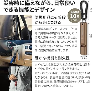 Amazon.co.jp: [ネセクト] ホイッスル 笛 エマージェンシーホイッスル