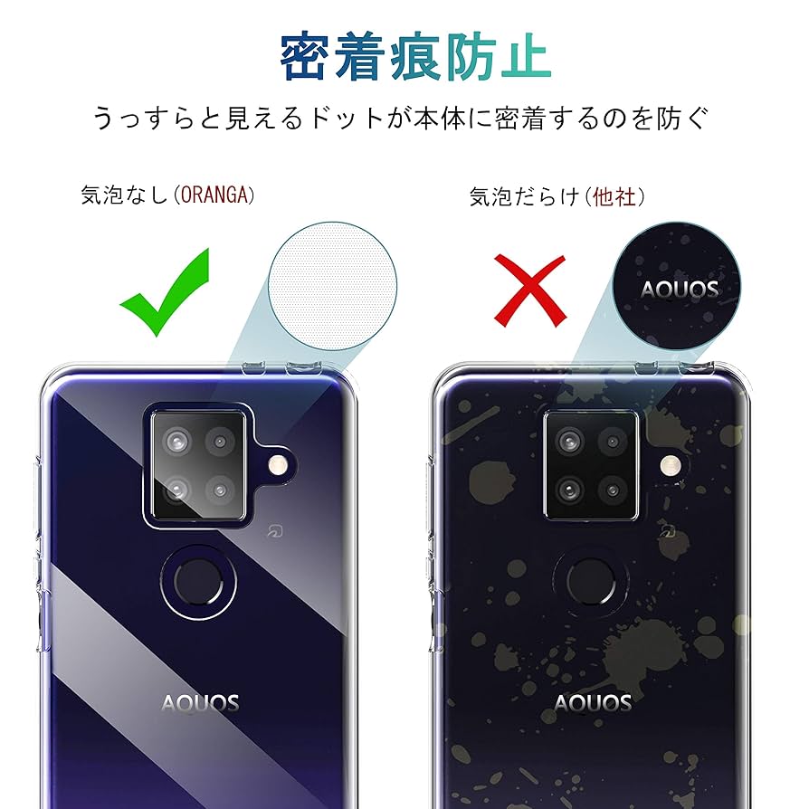 AQUOS sense4 plus　sh-m16　ケース、保護ガラス付き Amazon.co.jp: AQUOS sense4 Plus ケース クリア SH-M16 SH-RM16