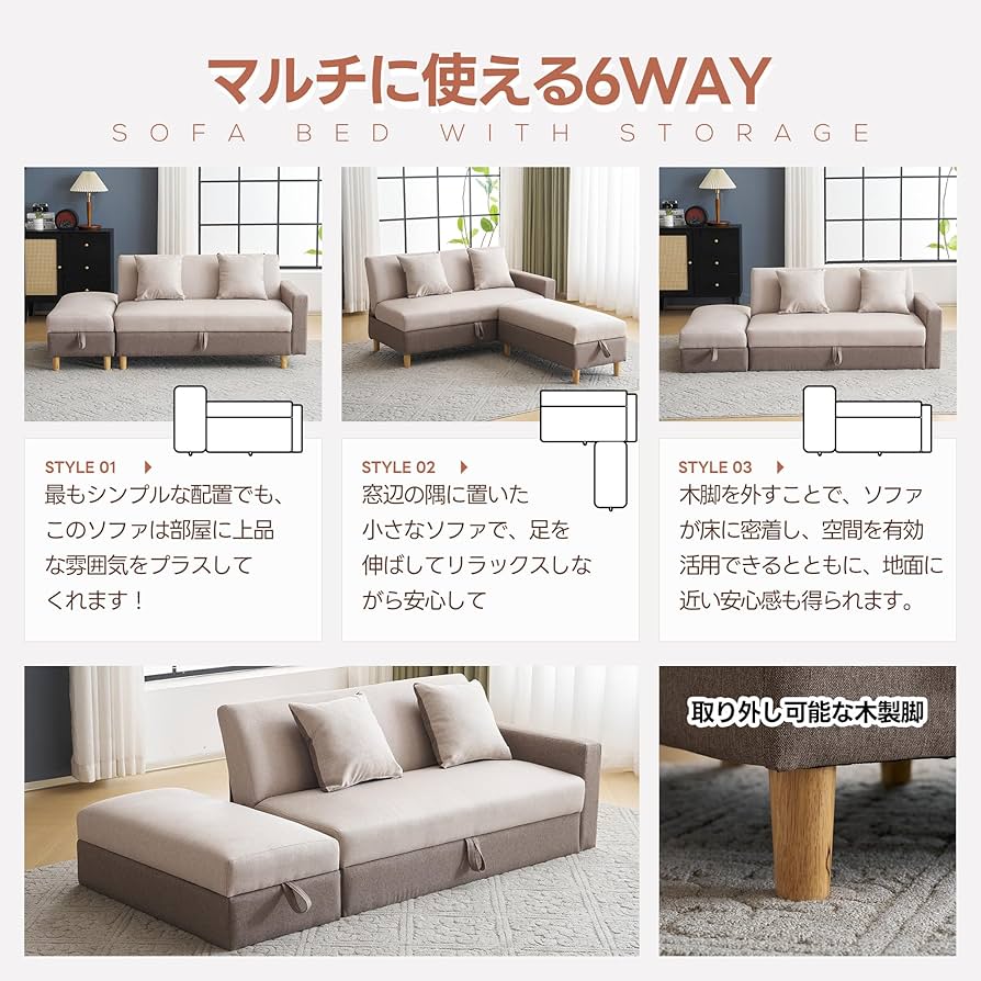 オーエスジェイ(OSJ) カウチソファ　収納付き Amazon｜オーエスジェイ(OSJ) ソファ ソファー 2人掛け 収納付き