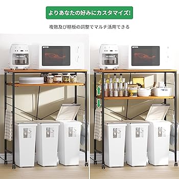 ごみ箱上ラック レンジラック オープンラック プリンタ台 2口コンセント付き 楽天市場】ゴミ箱上ラック コンセント付き 幅60 奥行41 高さ194