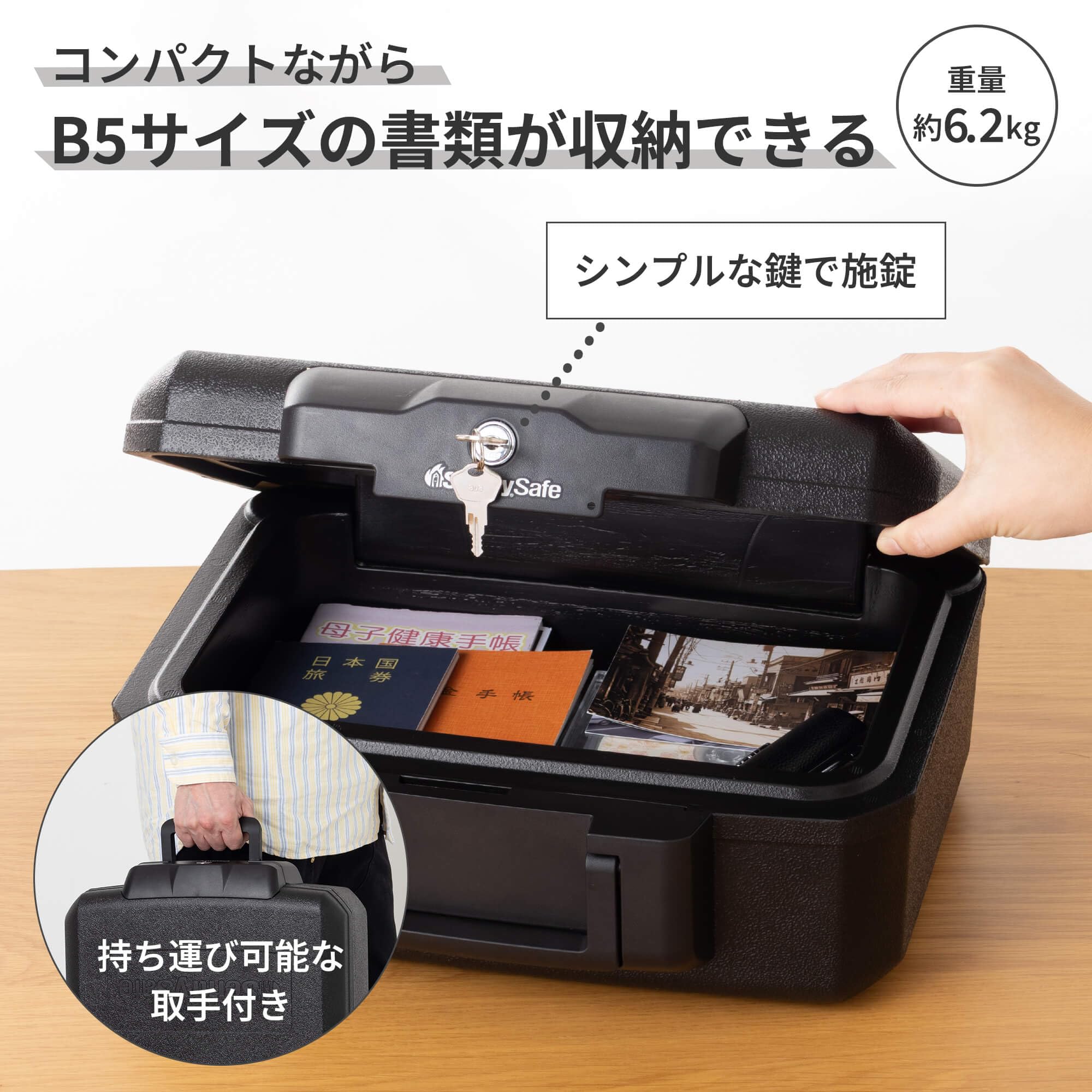 Amazon｜SENTRY (セントリー) 金庫 家庭用 UL規格 30分 耐火 手提げ